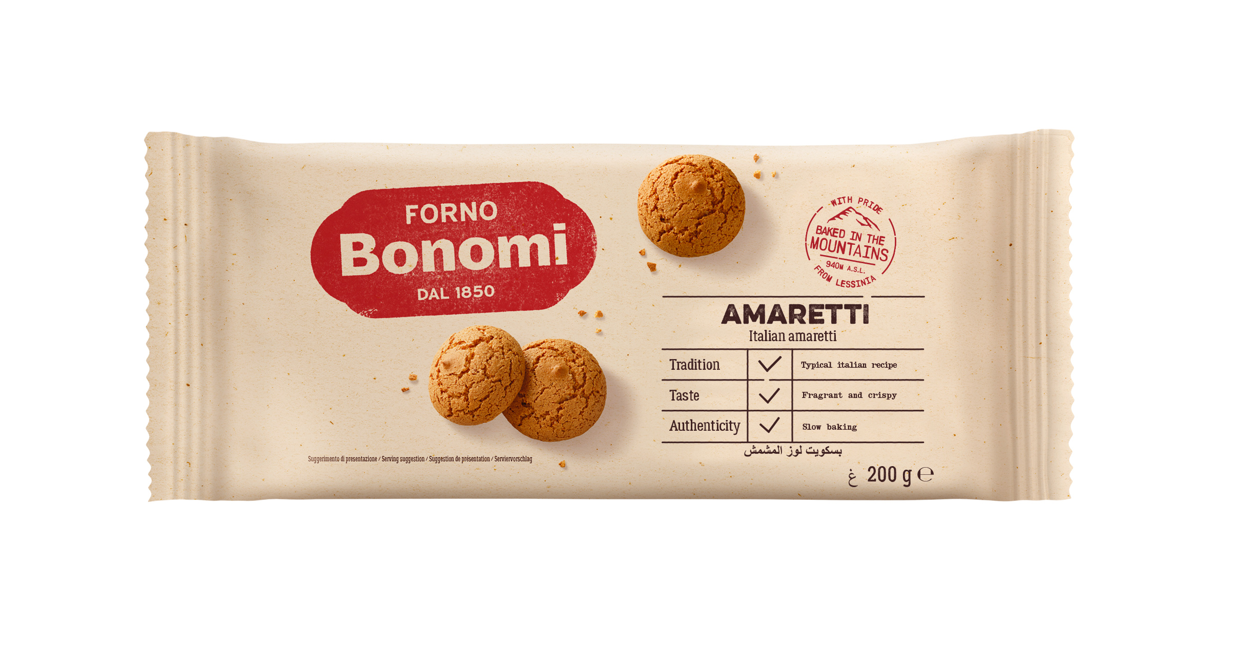 Migdałowe kruche ciasteczka Amaretti