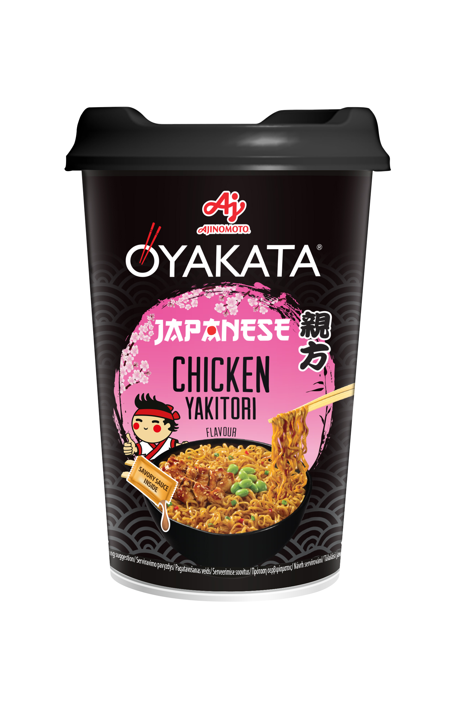 Oyakata Danie Chicken Yakitori 93 G