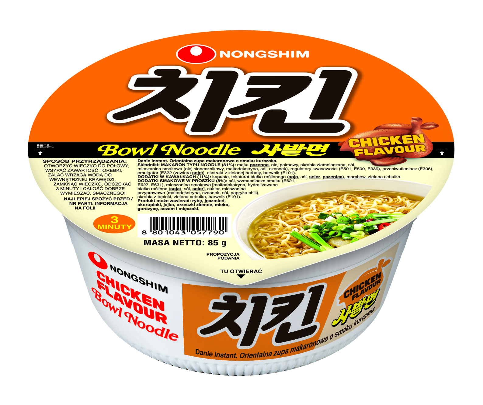 Nongshim Bowl - Smak Kurczaka 85G