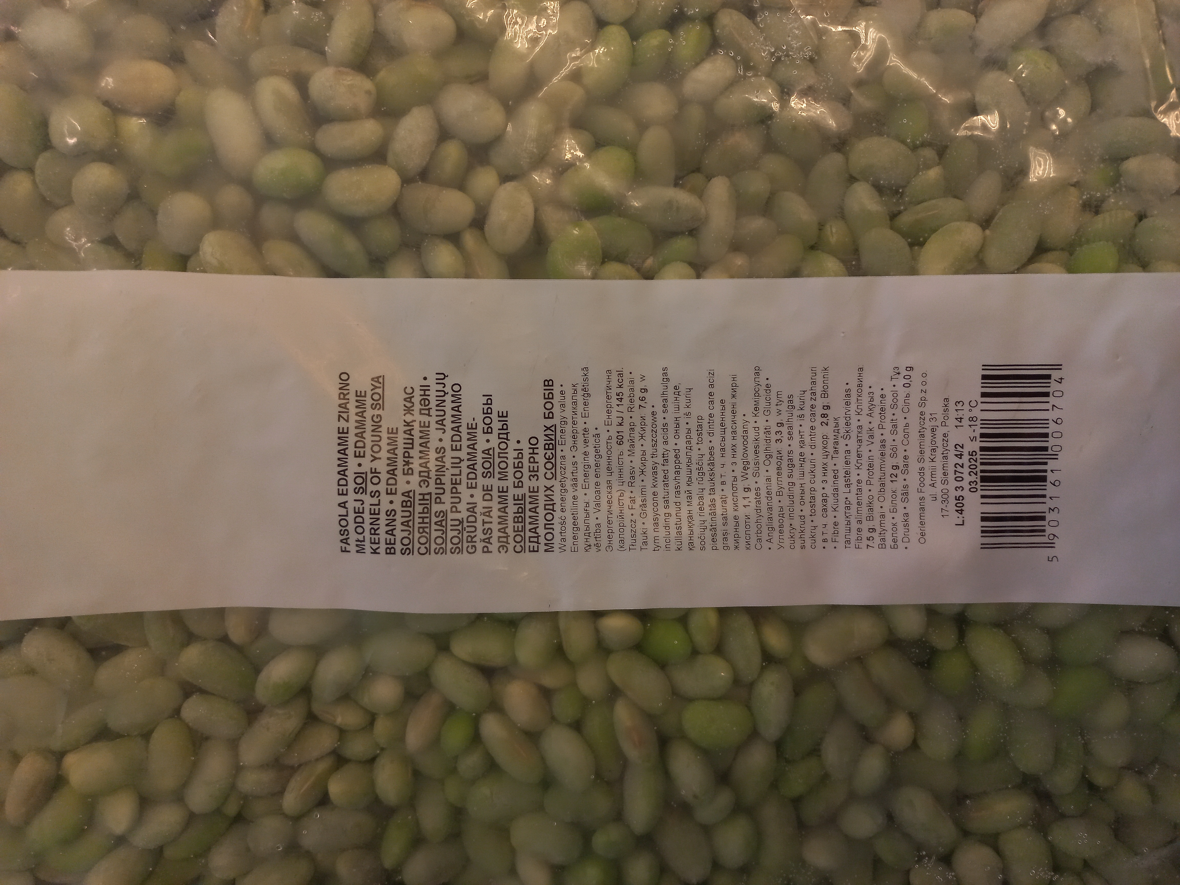 Oerlemans Fasola Edamame Ziarno 2,5Kg