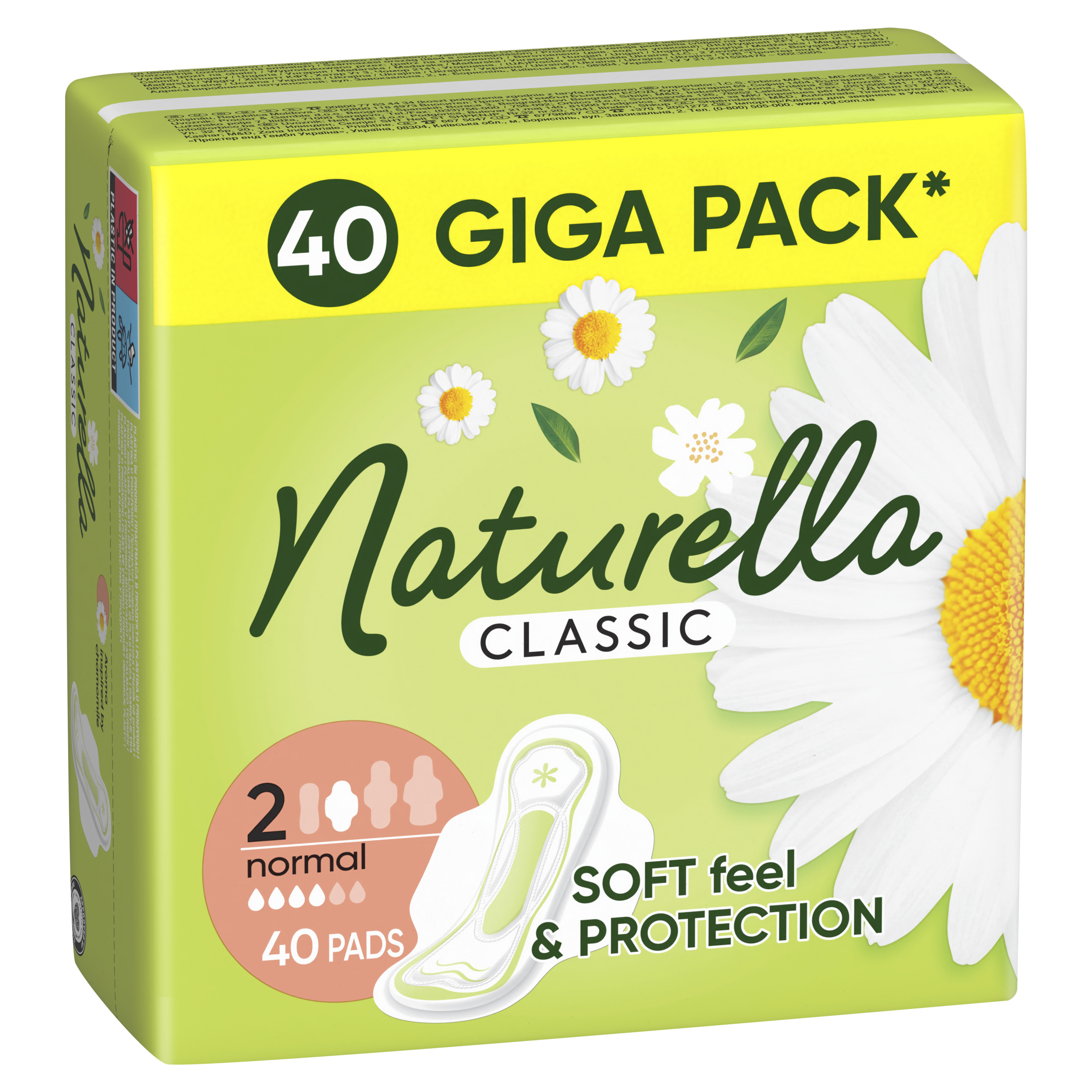 Naturella Maxi Normal, Podpaski Ze Skrzydełkami, 40 Sztuk