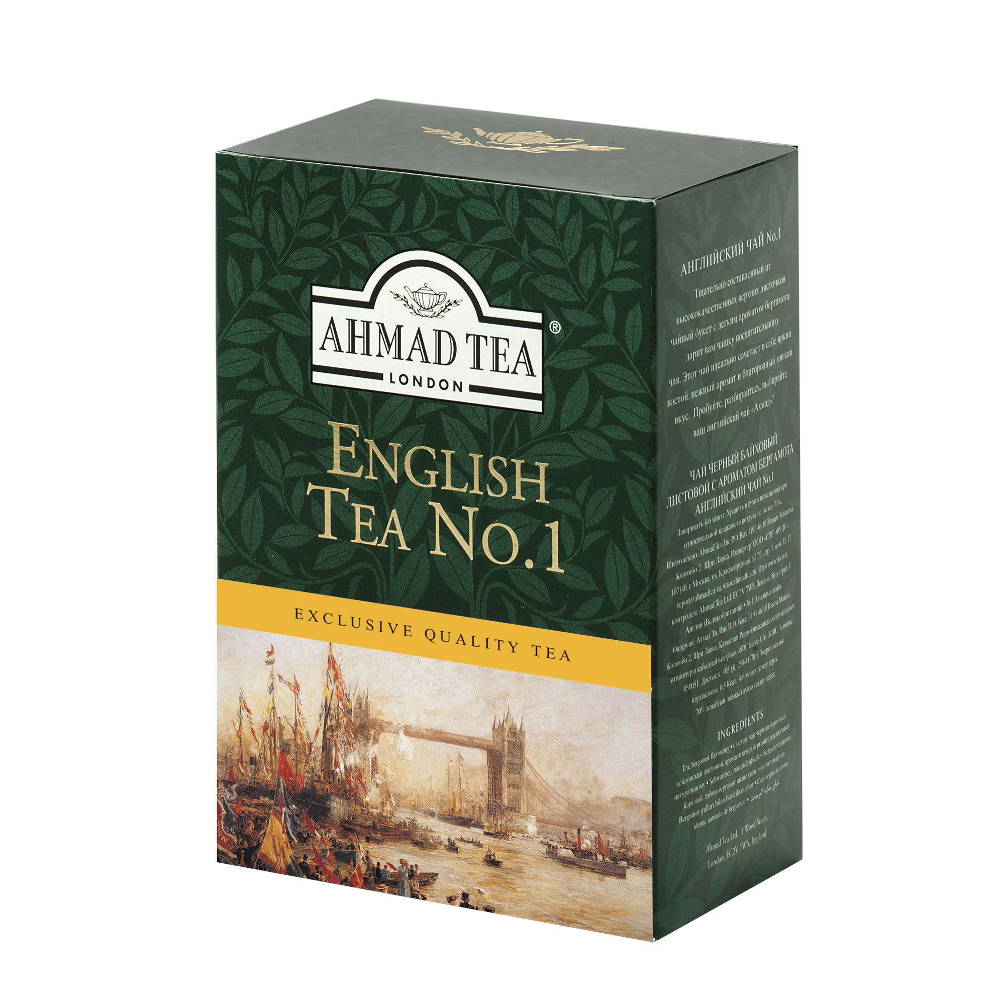 English No.1 Ahmad Tea Liść 100G