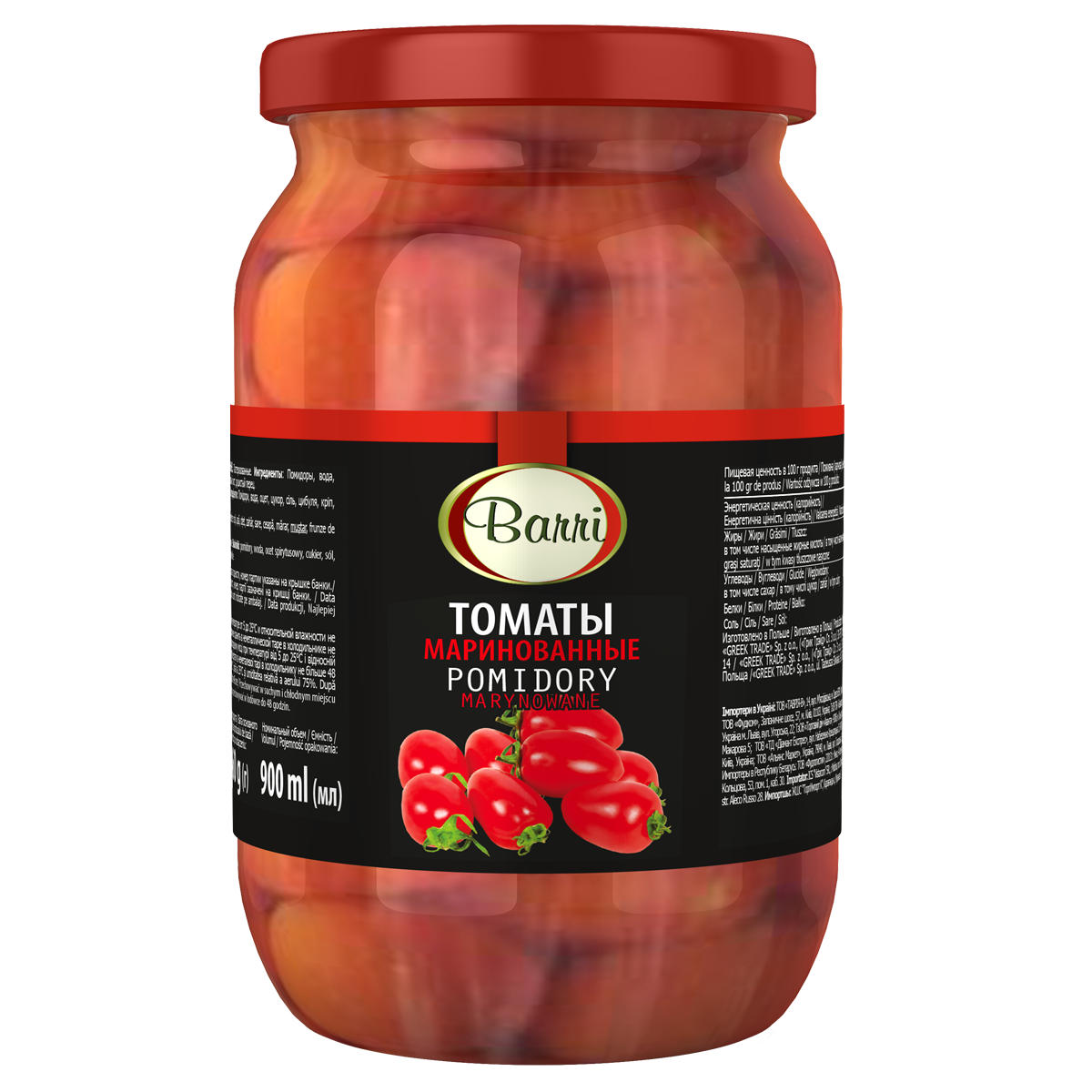Pomidory Marynowane 900 Ml Barri