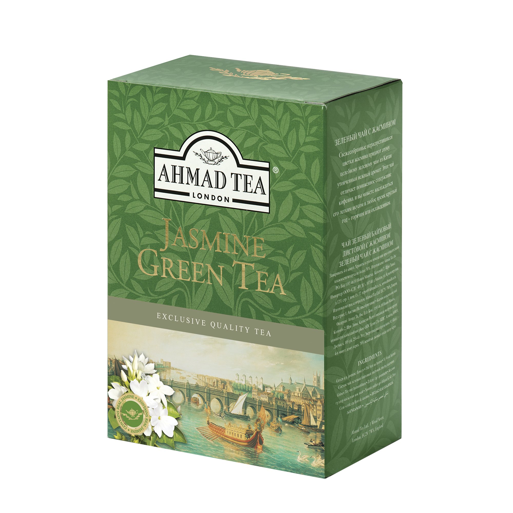 Green Tea Jasmin Ahmad Tea 100G Liść
