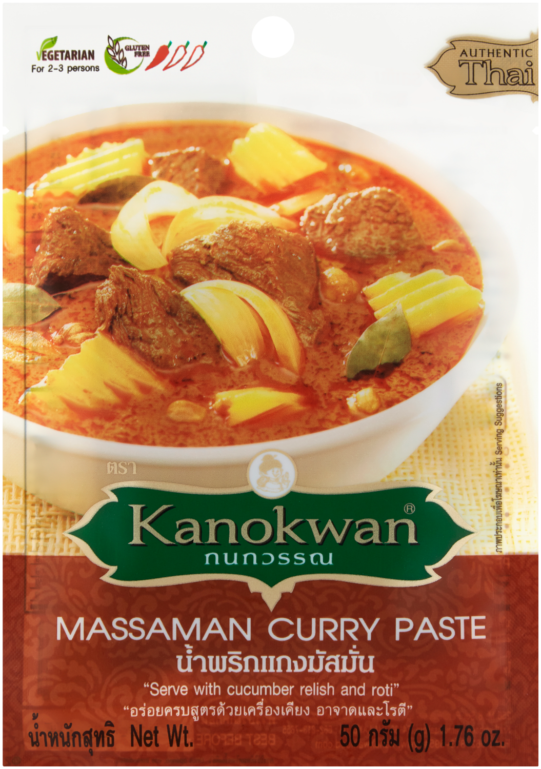 Kanokwan Pasta Curry Massaman 50G