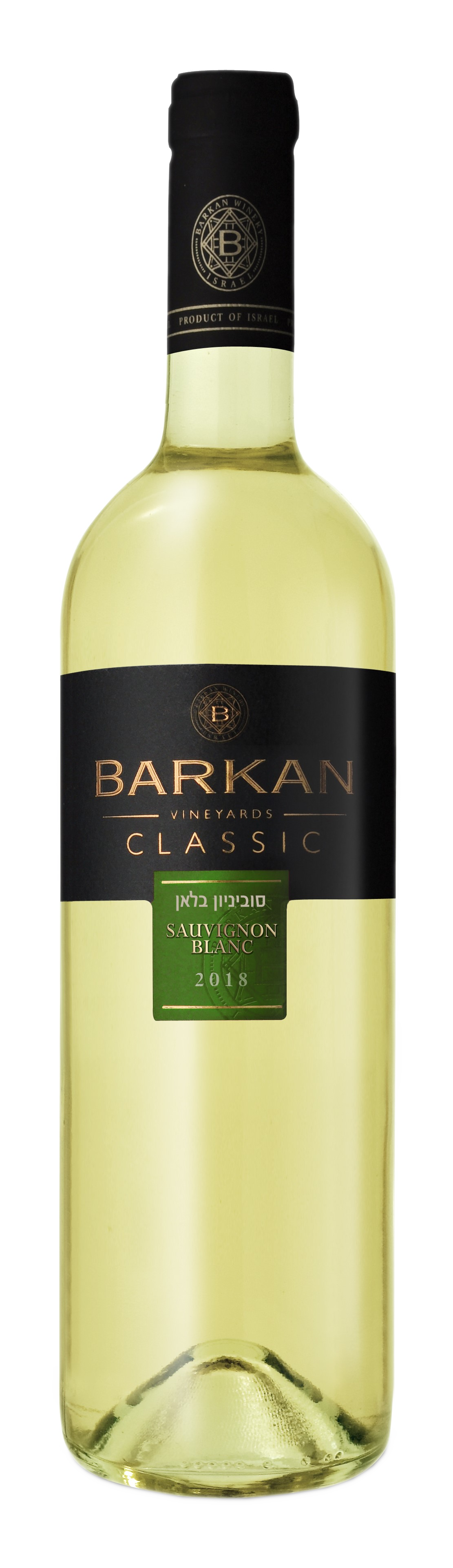 Barkan Classic Sauvignon Blanc Białe Wino Wytrawne 11,5% 0,75 L