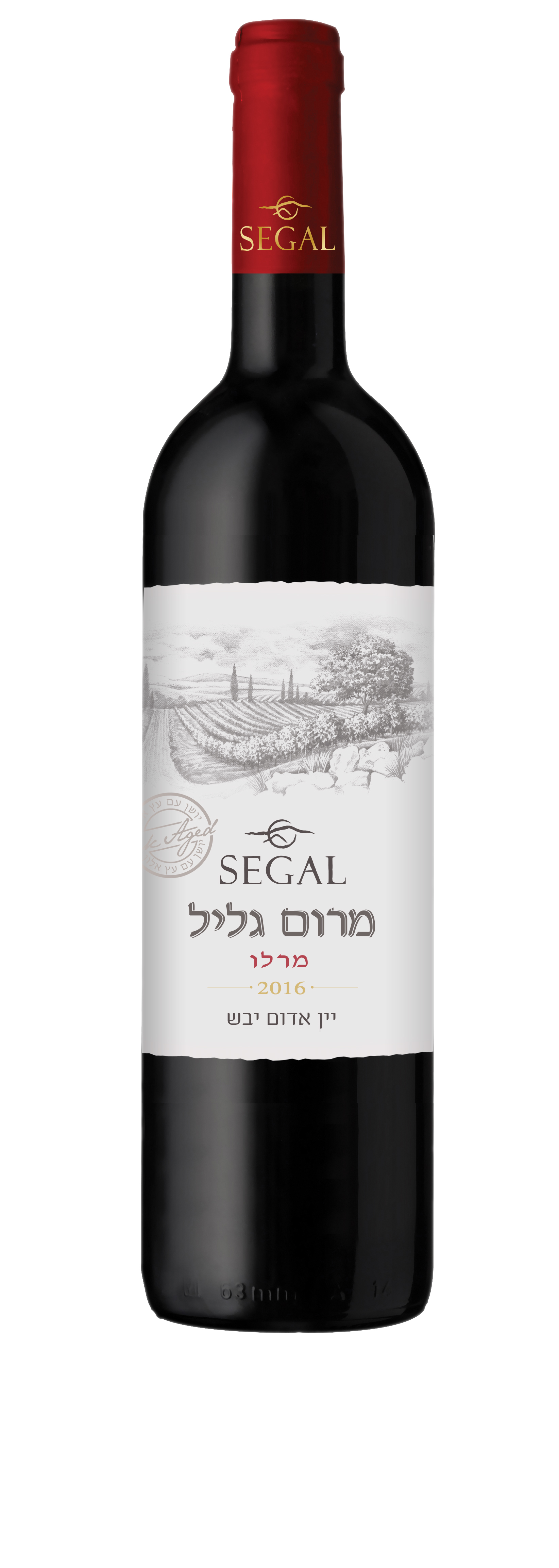 Segal'S Special Reserve Merlot Wino Czerwone Wytrawne 12% 0,75L