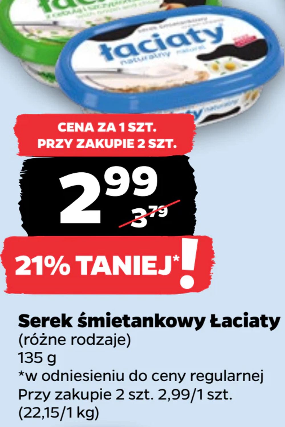 Serek śmietankowy Łaciaty