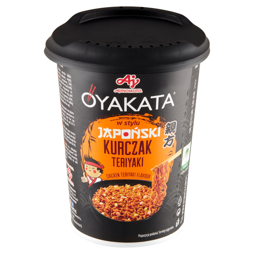 Danie Oyakata